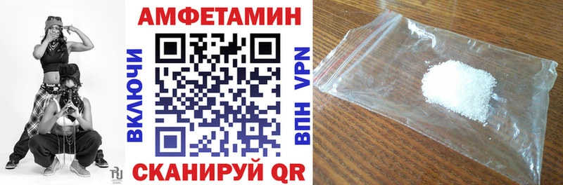 Амфетамин 98%  Купить закладки  Заинск 