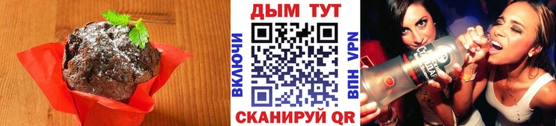 Еда ТГК марихуана  Купить закладки  Заинск 