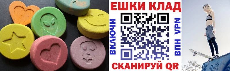 Купить  Заинск  Ecstasy таблы 