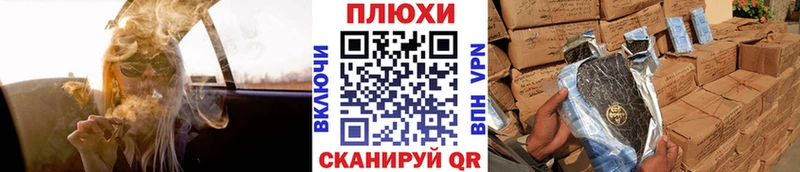 ГАШ гарик  Купить закладки  Заинск 
