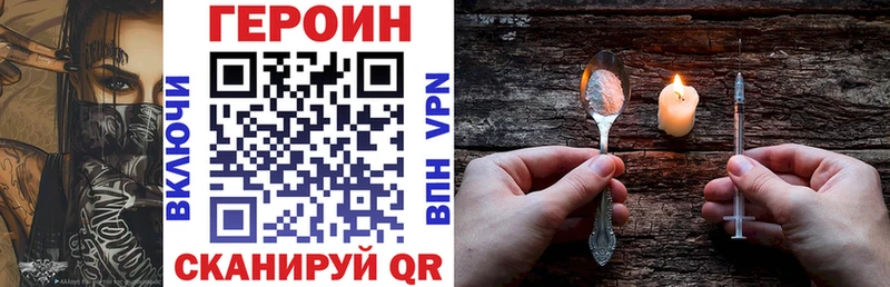 Купить  Заинск  Героин белый 