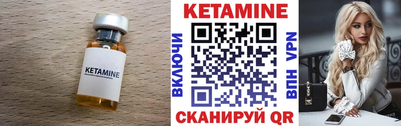Купить закладки  Заинск  Кетамин VHQ 