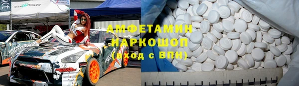 метамфетамин Бугульма