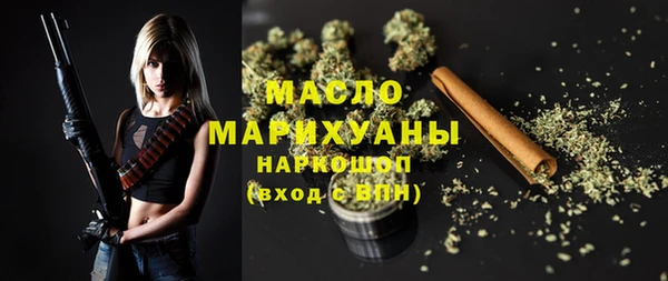 метамфетамин Бугульма