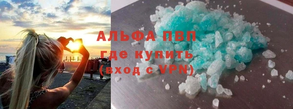 метамфетамин Бугульма