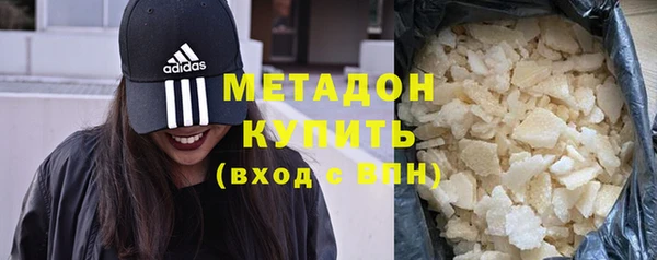 метамфетамин Бугульма