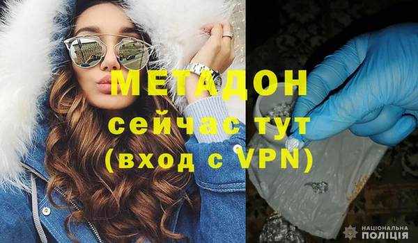 метамфетамин Бугульма