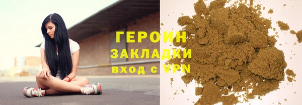 мескалин Бородино