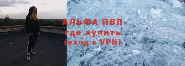 не бодяженный Бронницы