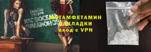 мескалин Бородино