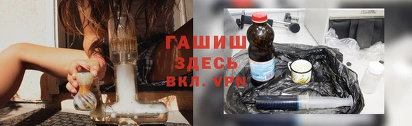мескалин Бородино