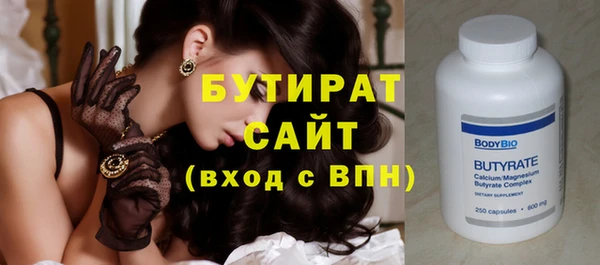 мескалин Бородино