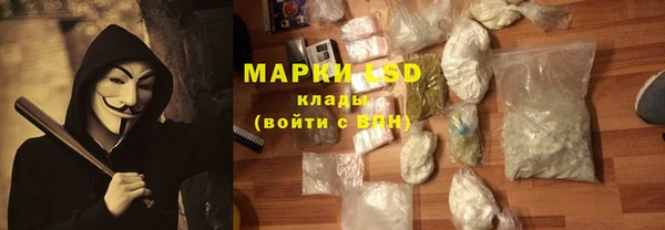 мескалин Бородино