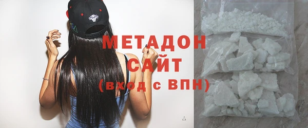 метамфетамин Бугульма