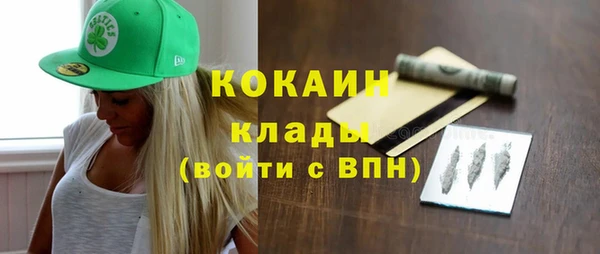 метамфетамин Бугульма