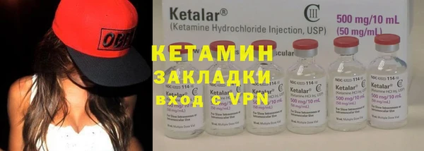 метамфетамин Бугульма