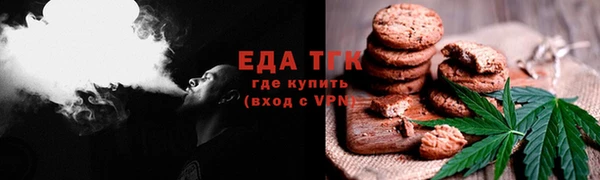метамфетамин Бугульма