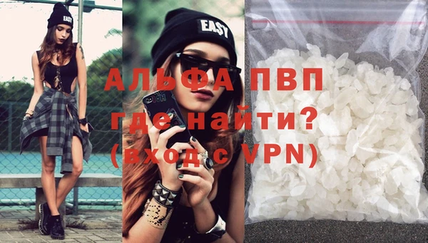 метамфетамин Бугульма