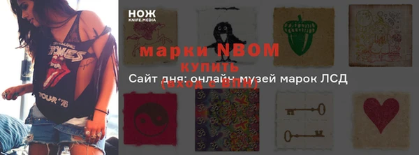 не бодяженный Бронницы