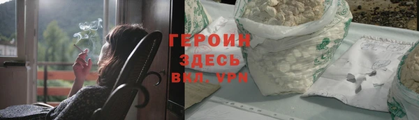 мескалин Бородино