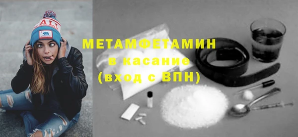 не бодяженный Бронницы