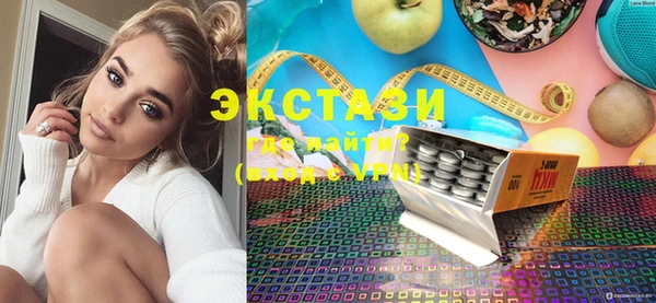 не бодяженный Бронницы
