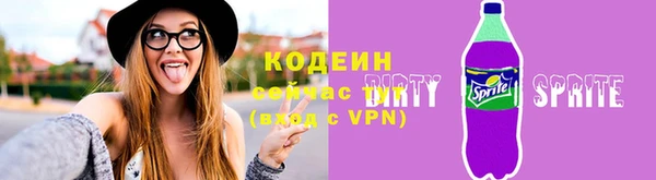 мескалин Бородино