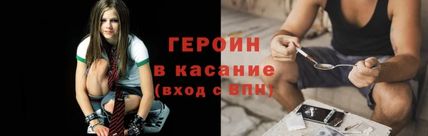 метамфетамин Бугульма