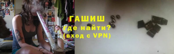 мескалин Бородино