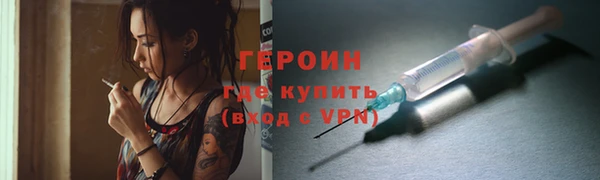 метамфетамин Бугульма