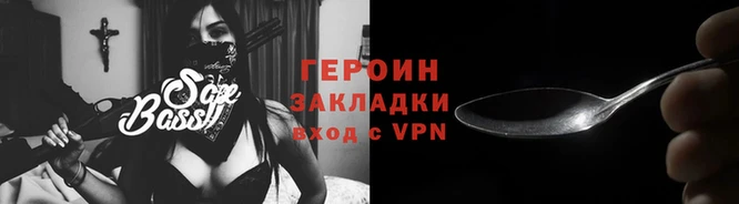 не бодяженный Бронницы