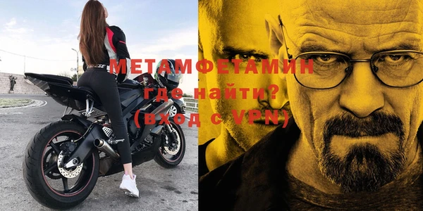 мескалин Бородино