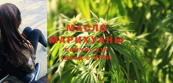 метамфетамин Бугульма