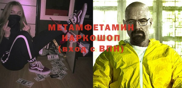 не бодяженный Бронницы