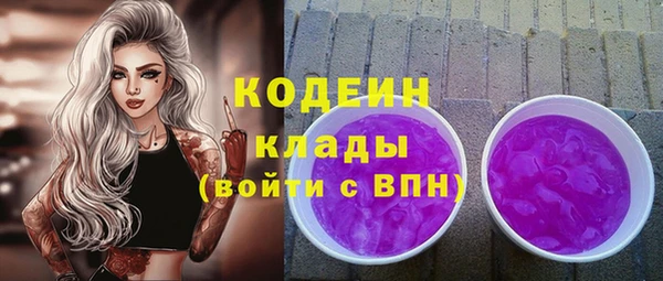 не бодяженный Бронницы