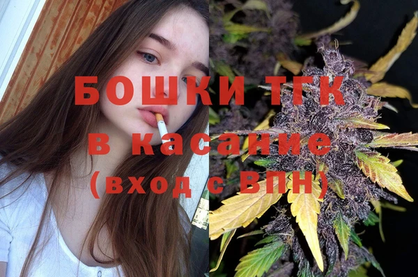 метамфетамин Бугульма