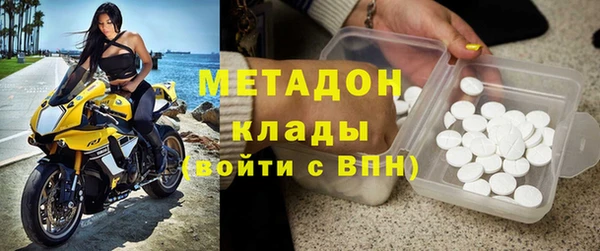 метамфетамин Бугульма