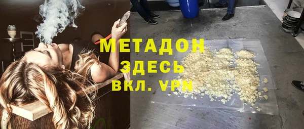 не бодяженный Бронницы