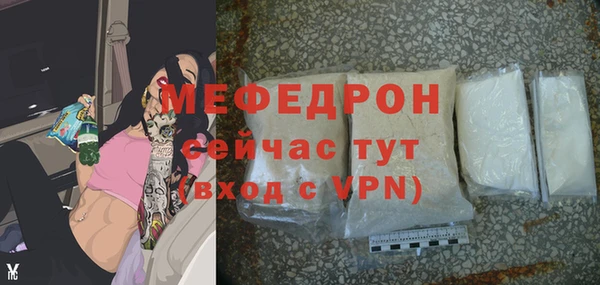 не бодяженный Бронницы