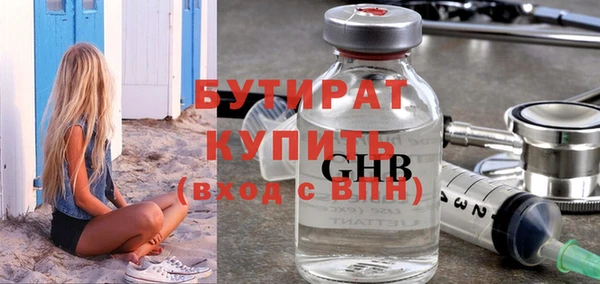 мескалин Бородино