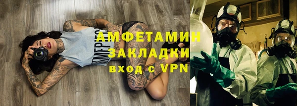 не бодяженный Бронницы
