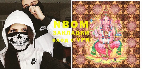 мескалин Бородино