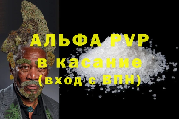 мескалин Бородино