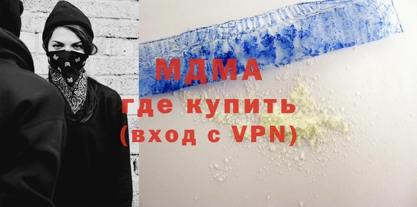 не бодяженный Бронницы