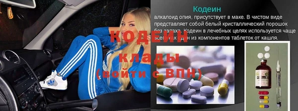 не бодяженный Бронницы