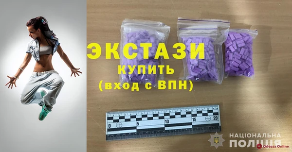 не бодяженный Бронницы