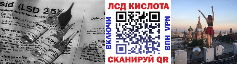Лсд 25 экстази кислота  Купить закладки  Заинск 