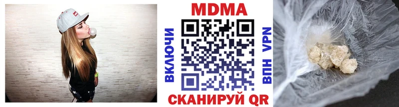 Купить  Заинск  МДМА Molly 