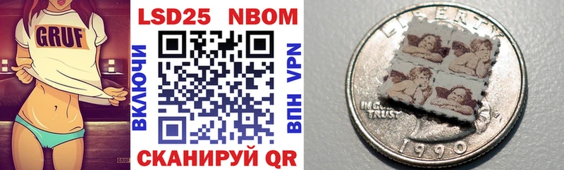 Марки NBOMe 1,8мг  Купить  Заинск 