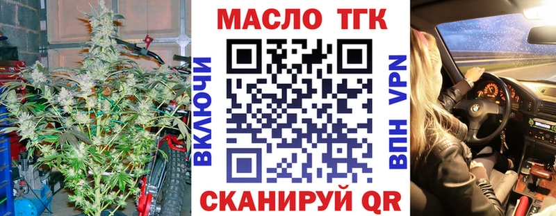 Купить закладки  Заинск  ТГК вейп 